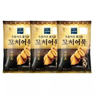 [신세계라이브쇼핑]CJ제일제당 삼호 꼬치어묵(가쓰오) 460g x3개