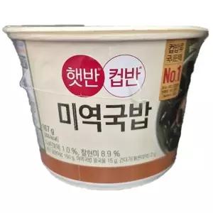 햇반 컵반 미역국밥(찰현미) 167g 8개