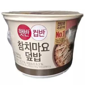 햇반 컵반 참치마요덮밥 204g 8개