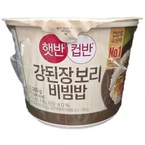 햇반 컵반 강된장 보리비빔밥 280g 8개 (최신제조)
