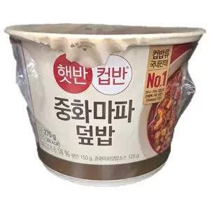 햇반 컵반 중화마파덮밥275g 8개