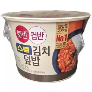 햇반 컵반 스팸김치덮밥 251g 8개