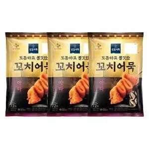 [신세계라이브쇼핑]CJ제일제당 삼호 꼬치어묵(마라) 500g x3개