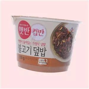 CJ제일제당 햇반컵반직화 불고기덮밥257 4508640