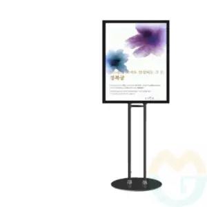 LED 안내판 스탠드형 B2 전자현수막 라이트판넬