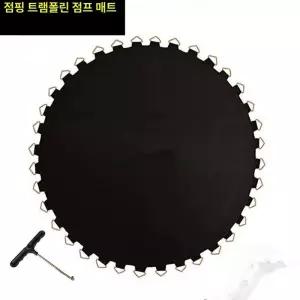 트램펄린 원형 천 스프링 교체용천