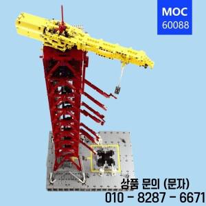 탑초이스 MOC 60088 전동 오비터 사턴 V 로켓 타워 대형 조립  모델 7706PCS 장난감 휴일 선물