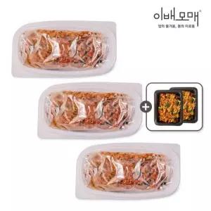 이배모매 한식명장 반찬 얼갈이 우거지 청국장 500g 3팩+200g 2팩