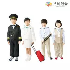 유아 직업 코스튬복 아동 조종 체험복 사복 어린이 승무원 파일럿복