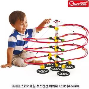 과학원리 중력실험놀이 구슬 레일장난감 132p 돌봄시설 놀이교구 손녀선물 초등학생