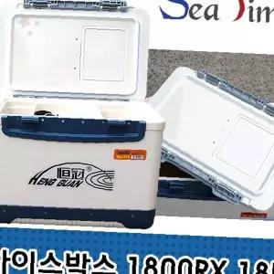 보냉 보온 아이스 쿨러 박스 낚시 캠핑 야외 활동 식품 보관 용기 휴대용 손잡이