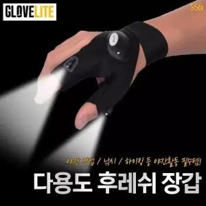 [하프클럽/]낚시장갑 방수 등산 낚시장비