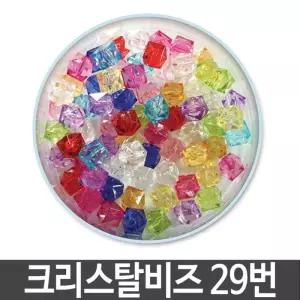 [룽스_62]모양비즈 만들기재료 팔찌 목걸이 악세서리 29번