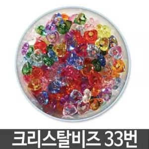 [룽스_62]악세서리 모양비즈 만들기재료 팔찌 목걸이 33번