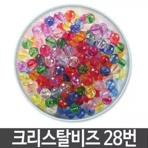 [룽스_62]비즈 모양비즈 비즈 만들기재료 팔찌 목걸이 28번