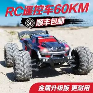 빠른 RC카 입문용 무선 배터리1개 약30분 랩터블루 4륜 조종