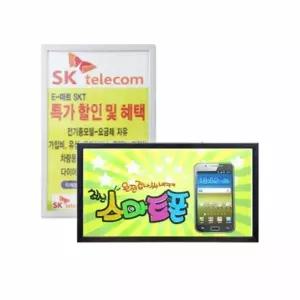 포토라이트 LED 광고판 LED디스플레이 LED액자패널 LED배너 LED입간판 디지털전광판 엘이디 라이팅 판넬 LE