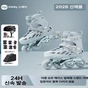 스마트스톤 롤러스케이트