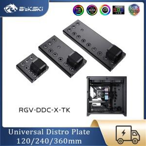 바이크스키 유니버설 디스트로 플레이트 수냉식 라디에이터 120/240/360MM 선택형 펌프 5V ARGB 워터웨이