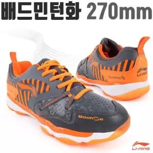 [룽스_62]배드민턴트레이닝화 신발 트레이닝 운동화 270mm