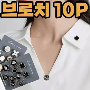 [룽스_62]매너 브로치 옷핀 리본 핀뱃지 배지 뱃지 배찌