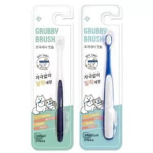 (2개묶음)그루비 브러쉬 초극세사 칫솔 2종 (S/M)