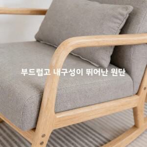 연회색 리넨 하이백 흔들의자 오토만, 작은 공간, 가정용 발코니, 성인용, 편안한 1인용 소파, 거실용, 나