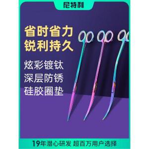 아쿠아리움 수초 핀셋 조경 가위 집게 공구 세트