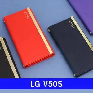[룽스_62]V50S 루진 핸드폰케이스 심플클러치 V510 케이스
