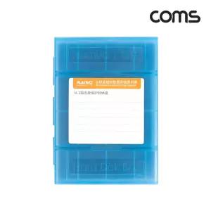 Coms 외장하드 충격방지 케이스 3.5형 HDD BlueHDD 노트북용HDD 컴퓨터HDD 저장장치