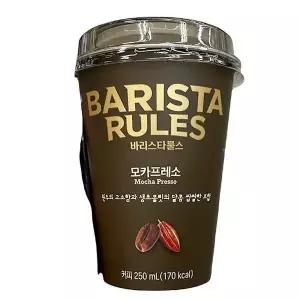 매일 바리스타 모카프레소 250ml X 5개 b81140
