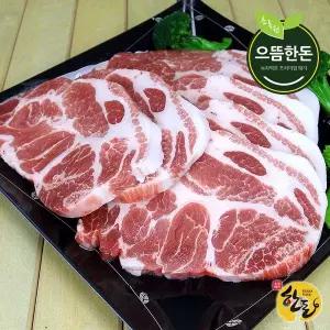 [으뜸한돈]국내산 한돈 냉장 목살 500g+500g (구이용,숯불용,수육보쌈용)
