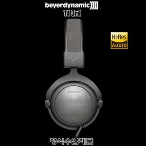 BeyerDynamic T1 3rd/수입正品/오픈형 헤드폰//