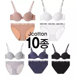 [보리보리/제이코튼]여학생코튼브라팬티10종데일리면스판브라팬티
