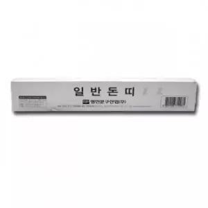 가대지 정대지 접착식띠지 돈띠지 띠지  k3  200pX5개 d