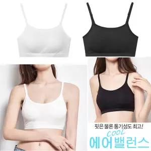 [보리보리/마이핏]모달 노와이어 브라일체형 2P 스포츠브라 운동 편한 브라