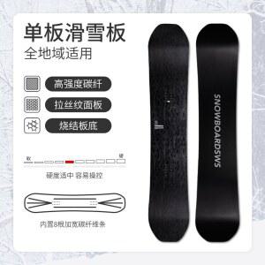 스노우보드 세트 겨울 플리스세트 베이스 재킷 팬츠 더블 패션 139cm 소녀 리조트 그라데이션 보드 블랙 스키