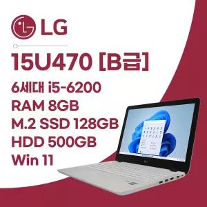 LG 15U470[B급] / i5-6200 / RAM 8GB / M.2 SSD 128GB / HDD 500GB / WIN11