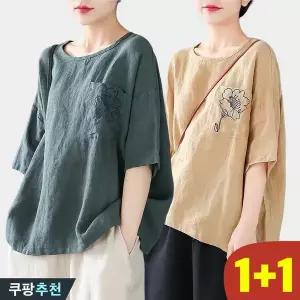 (완전 편한) 90kg까지 1+1 여성 린넨 플라워 자수 시원한 박스 블라우스 반팔 티 여름 추천 빅사이즈 면 마