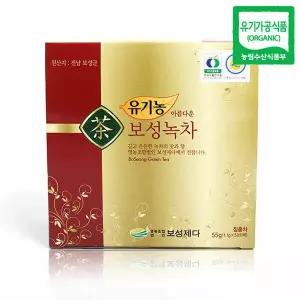 [보성제다] 유기농 아름다운 보성 녹차 50티백*10박스