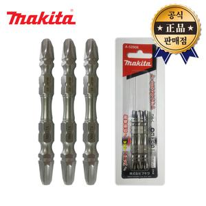 마끼다 토션비트 A-52906 양날비트 3pcs PH3 65mm 십자비트날 드릴비트날