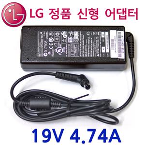 LG전자 19V 4.74A / P430-KE50K 신형 아답타 충전기