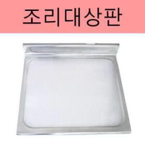 원앙백조팔도무지개씽크 주방씽크대 조리대상판 스텐싱크볼/레이온씽크/가로300ST부터 1200ST사이즈선택