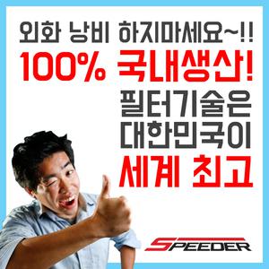 캠리8세대 프리우스4세대 아발론5세대 하이브리드 에어컨필터