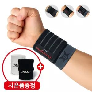 국내제작 얇은 손목보호대 테이핑 여름 압박 밴드 아대 러닝 골프 통증 의료용 파워플러스