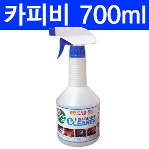 카피비 700ml 다용도 세정제/다목적 세제/피비원/파워피비/찌든때/기름때/제거제/차량용/세제/엘케이