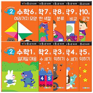 만 2세 수학 홈스쿨 워크북 10종세트