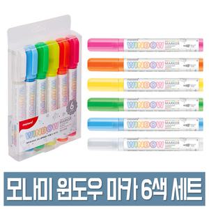 모나미 윈도우 마카 6색 세트 유리마카 블랙보드용
