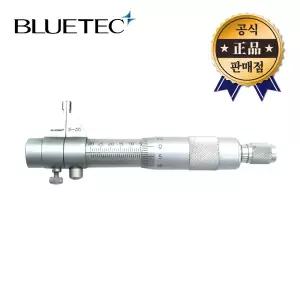 블루텍 내경 마이크로미터 BD145-030 내측 마이크로메터 5~30mm 마이크로미터 측정