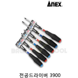 아넥스 전공드라이버 No.3900 고무손잡이 일자 십자 드라이버